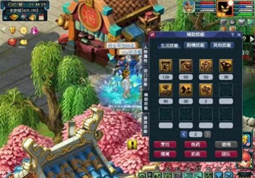 梦幻西游手游藏宝阁买的号安全(梦幻西游手游账号如何上藏宝阁)插图3