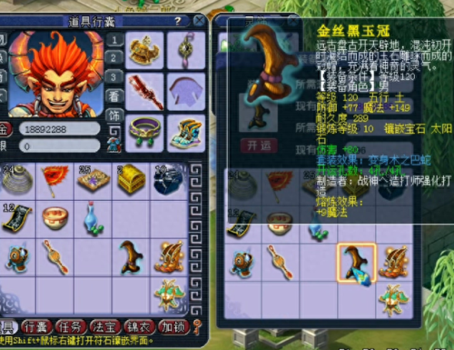 梦幻西游2中开4孔的成功率(梦幻西游开四孔技巧)插图4 梦幻西游2中开4孔的成功率(梦幻西游开四孔技巧)插图4