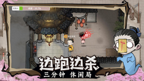 决战平安  天真 装备(决战平安京装备图)插图1