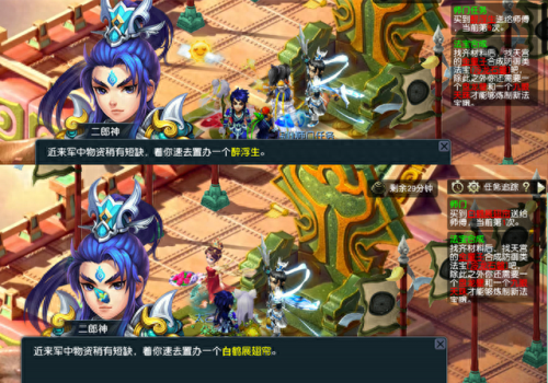 梦幻西游如何顶掉鬼魂(梦幻西游如何打掉鬼魂术)