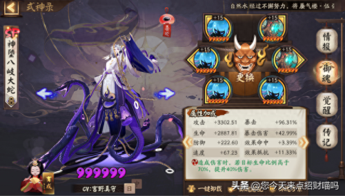 青行灯副本(2023现版本最吃香的十个式神)插图1