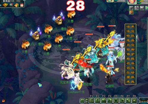 梦幻西游新出云游火(云游火攻击效果)插图2 梦幻西游新出云游火(云游火攻击效果)插图2