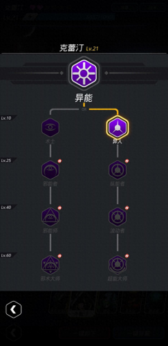 跨越星弧(跨越星弧兑换码)插图8