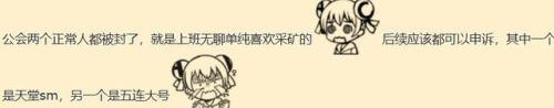 魔兽世界 采矿(魔兽采矿教学)插图4
