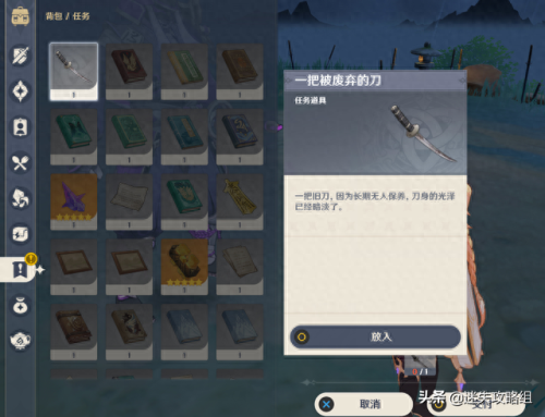 武士战争攻略(武士战争电影)插图6