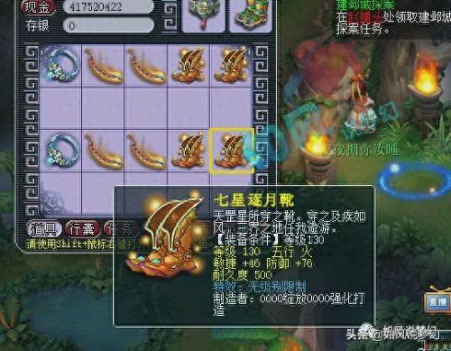 梦幻西游130百花武器(梦幻西游无敌武器外形)插图3