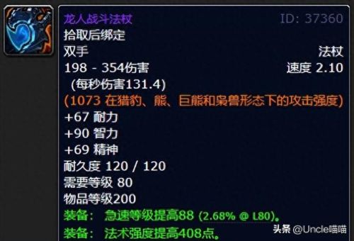 我叫mt5.3狡诈系宠物哪个技能好(我叫mt宠物技能介绍)