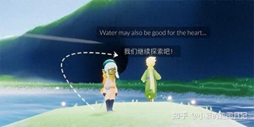 光遇小王子季第一个任务(光遇雨林小王子在哪)插图15
