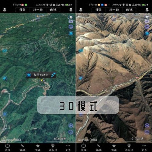 googlemap离线地图(谷歌地图数据包)插图6