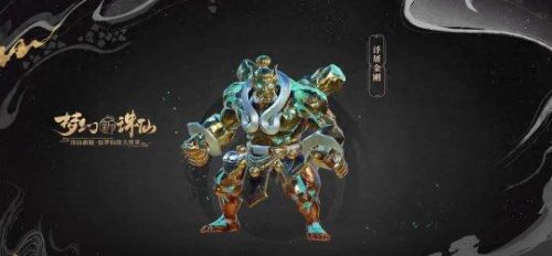 梦幻西游赤焰兽加敏吗(梦幻西游赤焰兽为什么那么贵)插图