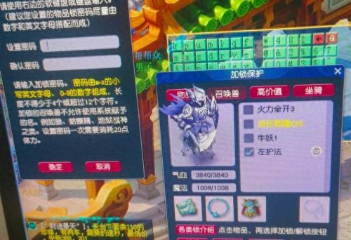 梦幻西游五行斗法(五行斗法攻略)插图