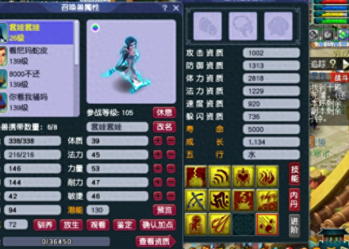 梦幻西游2画魂打不打法爆(梦幻西游2 堆龙吟伤害)