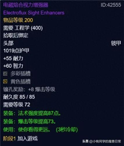 精密奥金转换器(精密奥金转换器图纸哪出)插图9