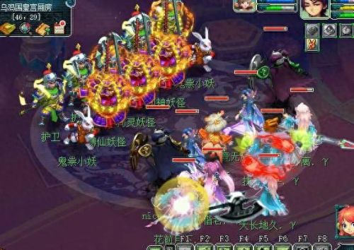 梦幻西游超出频率限制(超出频率限制什么原因)插图