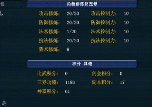 梦幻西游梦幻币怎么摆藏宝阁(梦幻西游梦幻币怎么卖)插图3