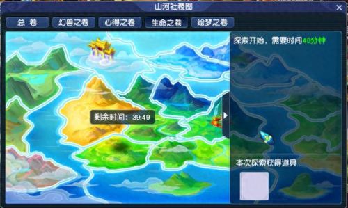 梦幻西游单开怎样挣钱(梦幻单开最爽门派)插图