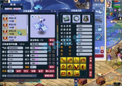 梦幻西游魔天宫鞋子(梦幻西游魔耐天宫)插图14 梦幻西游魔天宫鞋子(梦幻西游魔耐天宫)插图14