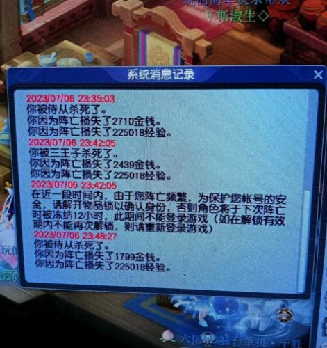 梦幻西游超级泡泡成长(梦幻手游送龙女和泡泡)插图2