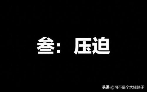 pes2018技能卡 压迫(pes2018编辑球员头像)插图