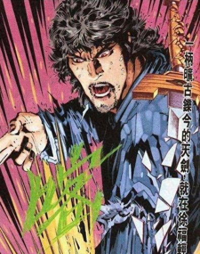 风云 无名(风云无名vs雄霸)插图6