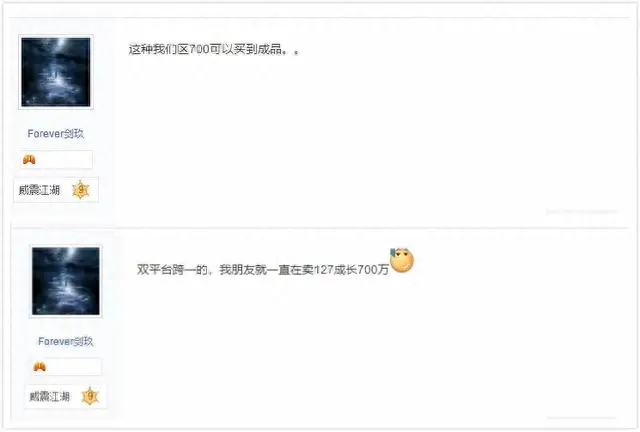梦幻西游手游吸血鬼满成长是多少(梦幻西游手游吸血鬼怎么升级)插图2