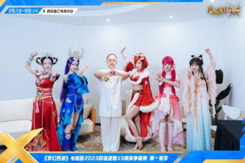 梦幻西游2017群雄逐鹿录像(梦幻西游群雄逐鹿最新决赛回放)