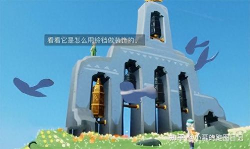 光遇小王子季第一个任务(光遇雨林小王子在哪)插图11