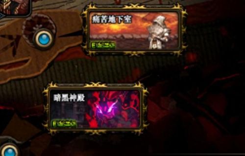 dnf传说哪件装备成型快(dnf传说装备好还是神话装备好)插图7