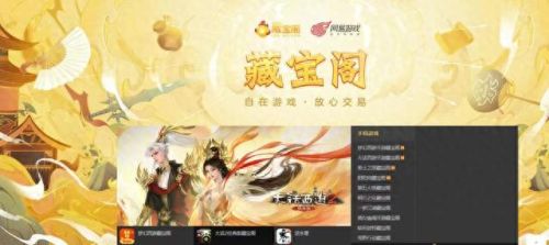 网游梦幻西游主要说明(网游梦幻现实)