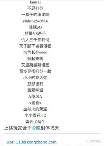 挂机存装备脚本(平民自动挂机教学)插图13