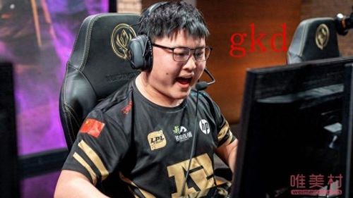 GKD是什么意思啊(gkd什么意思网络语)