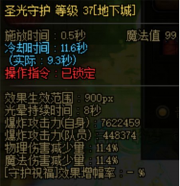 dnf个性技能大全(dnf技能代码大全2018)插图11
