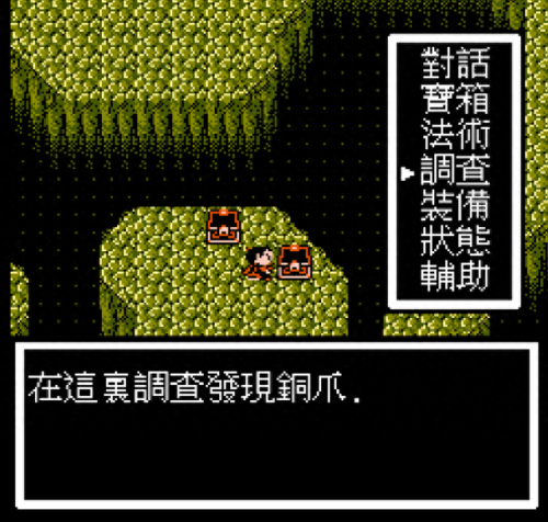 封神榜战场装备升(封神榜攻略顶级装备)插图14