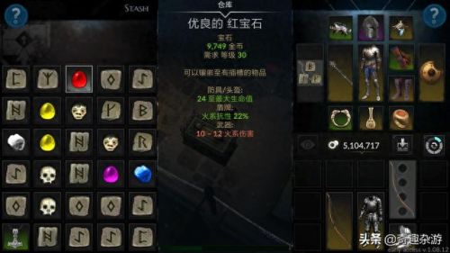 异教之神驱魔师装备(驱魔师装备流)插图3
