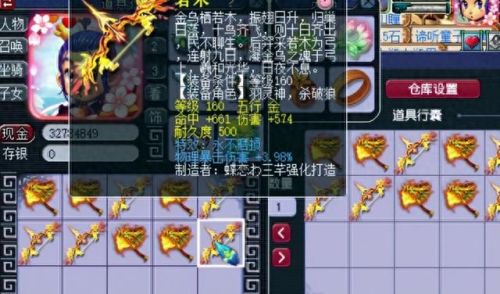 梦幻西游手游藏宝阁全服公测(梦幻西游手游藏宝阁开放的区)插图2
