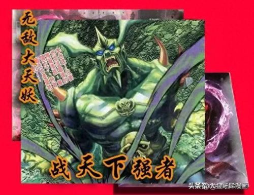 天魔传奇(天魔传奇官方网站)插图12