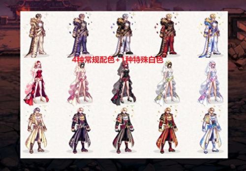 dnf51套(2023金秋礼包爆料)插图