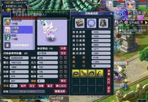 梦幻西游打造号培养(梦幻手游培养守护兽)