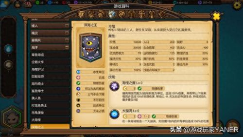 策略军团攻略无限钻石(策略军团新手攻略)插图10