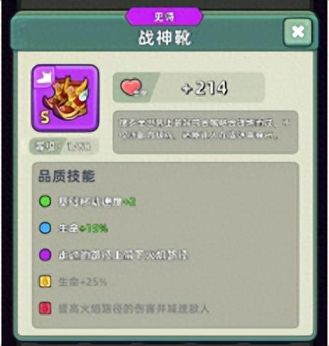 dnf-s神者史诗装备(60版本史诗装备大全)插图4