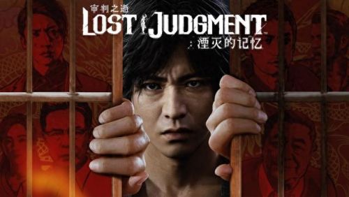 审判之逝(审判之逝dlc)插图 审判之逝(审判之逝dlc)插图