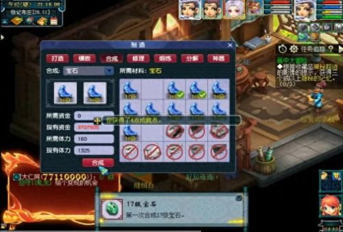 梦幻西游 打宝石多少钱(梦幻西游15级宝石多少钱)插图5 梦幻西游 打宝石多少钱(梦幻西游15级宝石多少钱)插图5