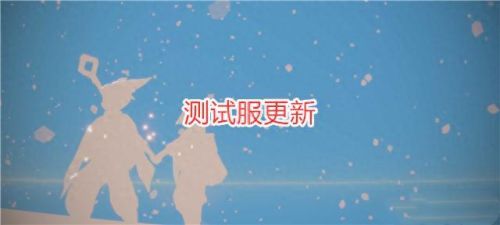 光遇雨林赏花(光遇赏花任务怎么完成)插图
