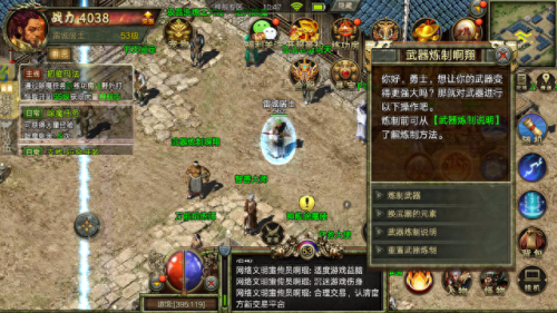 刺客信条 3 一般武器(刺客信条3强力武器)插图4