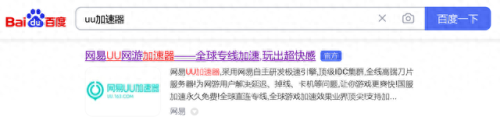 不休骑士2刷不到装备(不休骑士2下架原因)插图1
