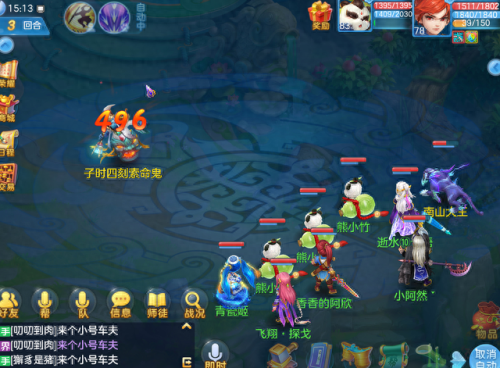 神武6技能宠物怎么弄(神武宠物打什么技能书)