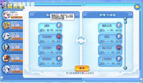 洛克王国紫藤(洛克王国的紫藤从哪里获得)插图1