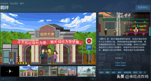羁绊2.33(羁绊2.33攻略)