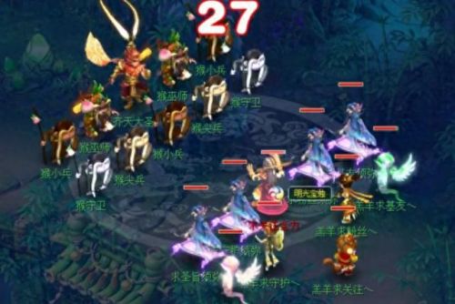 梦幻西游人气点技能臭豆腐(梦幻西游个性技能介绍)插图12