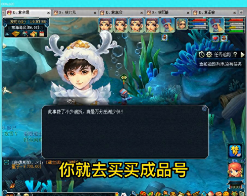 梦幻西游新手服扣点卡吗(梦幻西游开店怎么免维护费)插图2